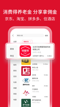 儲(chǔ)蓄保