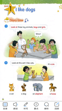 譯林牛津英語四