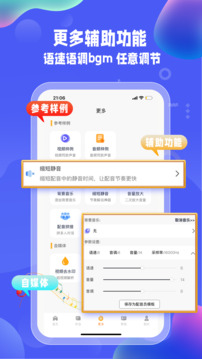 九錘配音