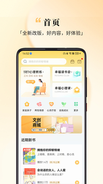全民幸福社