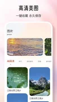 閃電素材大全