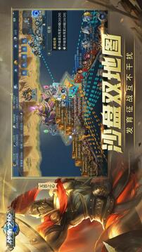 戰(zhàn)爭(zhēng)之輪