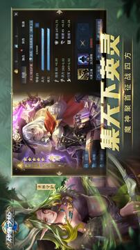 戰(zhàn)爭(zhēng)之輪