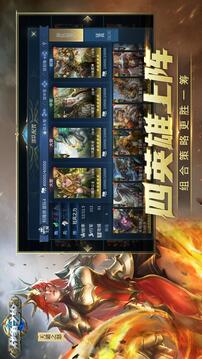 戰(zhàn)爭(zhēng)之輪
