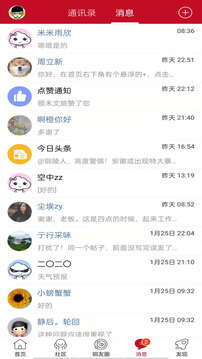 銅陵網(wǎng)