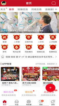 銅陵網(wǎng)