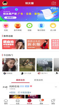 銅陵網(wǎng)