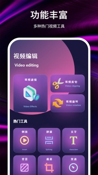 NV視頻