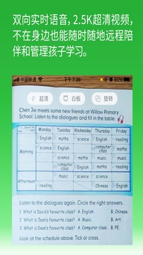 六點作業
