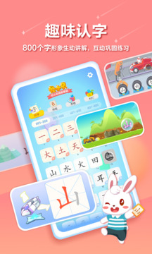 兔小貝