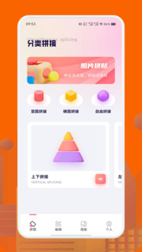 紅仙畫質(zhì)助手