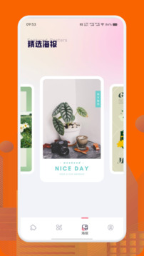 紅仙畫質(zhì)助手