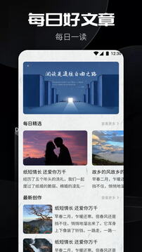 書源閱讀