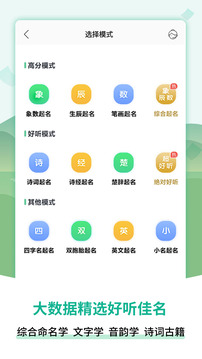 嘉銘寶寶起名取名
