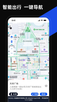 掌上地圖