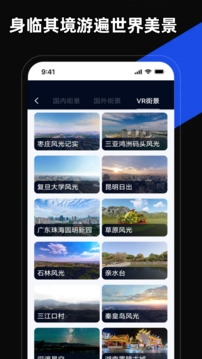 掌上地圖