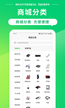 佰匯