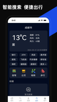 掌上地圖