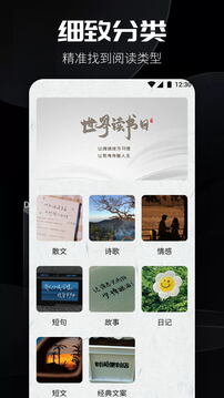 書源閱讀