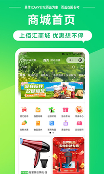 佰匯