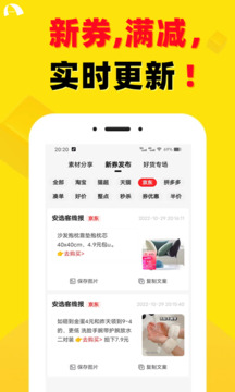 安選客