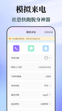 快捷指令