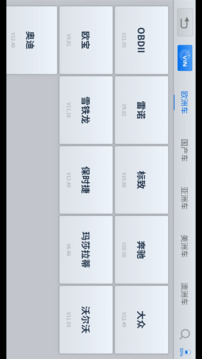 診簡(jiǎn)單