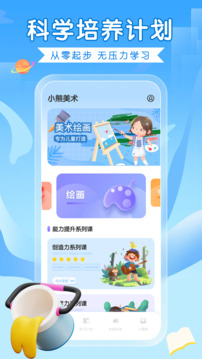 全能畫圖板