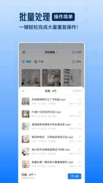 格式工廠