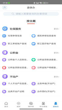 掌心潼南