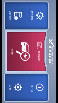 診簡(jiǎn)單