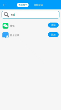 無(wú)憂分身