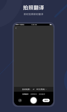同聲傳譯