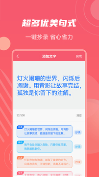 照片加水印文字