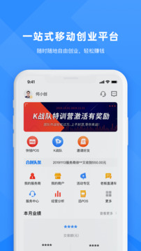 合創聯盟