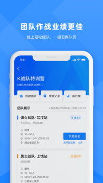 合創聯盟