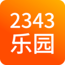 2343樂園