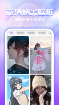 主題微x來電
