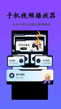 歡樂短劇
