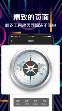 強光手電筒