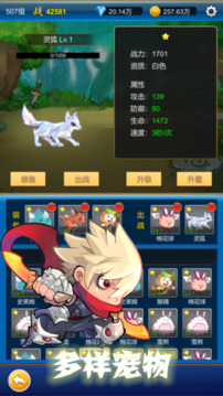 無限氪金