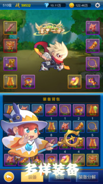 無限氪金