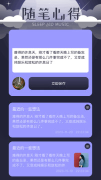 鳴朝
