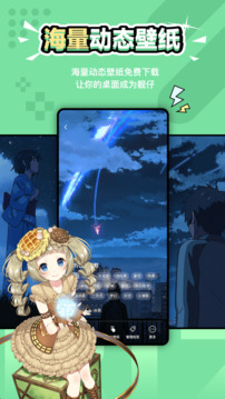 元氣壁紙
