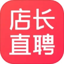 店長直聘