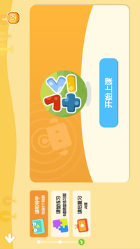 勵步云