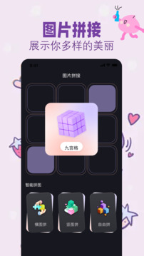 鹽拍