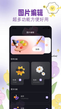 鹽拍