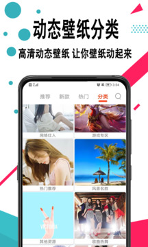 手機壁紙