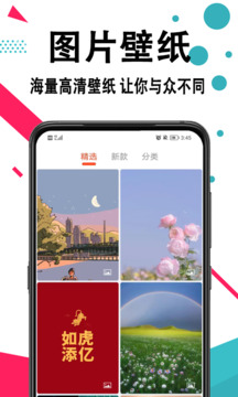 手機壁紙
